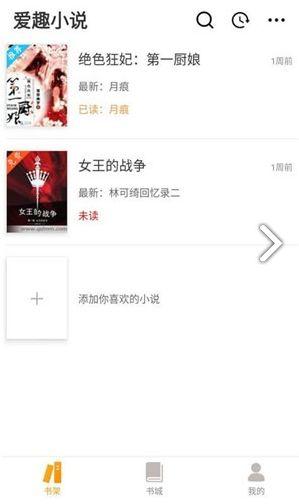 爱趣在线观看,畅享无尽欢乐的云端娱乐之旅  第3张 爱趣在线观看,畅享无尽欢乐的云端娱乐之旅  第3张