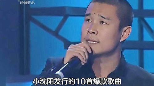 小沈阳爆料娱乐圈视频,独家爆料视频曝光  第2张 小沈阳爆料娱乐圈视频,独家爆料视频曝光  第2张