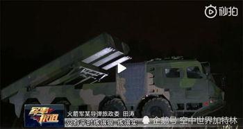 最新东风导弹爆料视频,震撼曝光,我国战略武器再升级