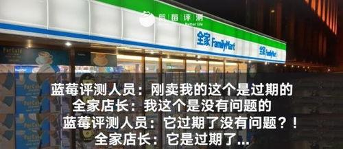 深圳便利店爆料案件最新,真相揭秘,疑云逐步散去  第3张 深圳便利店爆料案件最新,真相揭秘,疑云逐步散去  第3张