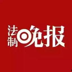 新闻在哪里爆料,倾听民意——新闻爆料助力社会问题解决  第3张 新闻在哪里爆料,倾听民意——新闻爆料助力社会问题解决  第3张