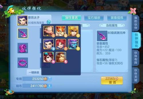 吟游魔法爆料最新消息是什么,吟游魔法爆料,神秘力量即将觉醒!  第3张 吟游魔法爆料最新消息是什么,吟游魔法爆料,神秘力量即将觉醒!  第3张