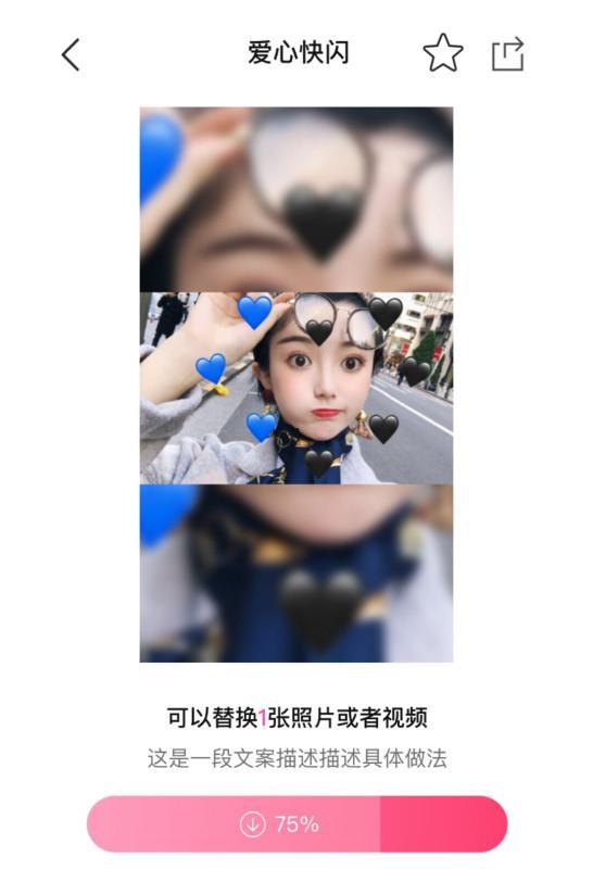 蛋仔特效爆料怎么弄的视频,轻松掌握特效制作技巧  第2张 蛋仔特效爆料怎么弄的视频,轻松掌握特效制作技巧  第2张
