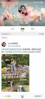 爆料垃圾女投资人视频大全,视频大全曝光惊人内幕  第2张 爆料垃圾女投资人视频大全,视频大全曝光惊人内幕  第2张