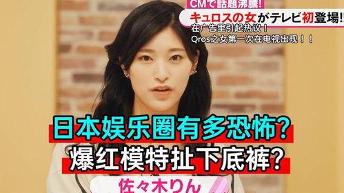日本娱乐圈爆料人是谁,是谁在幕后操控风云?
