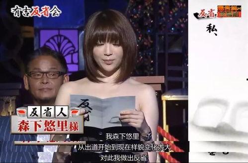 日本娱乐圈爆料人是谁,是谁在幕后操控风云?  第2张 日本娱乐圈爆料人是谁,是谁在幕后操控风云?  第2张