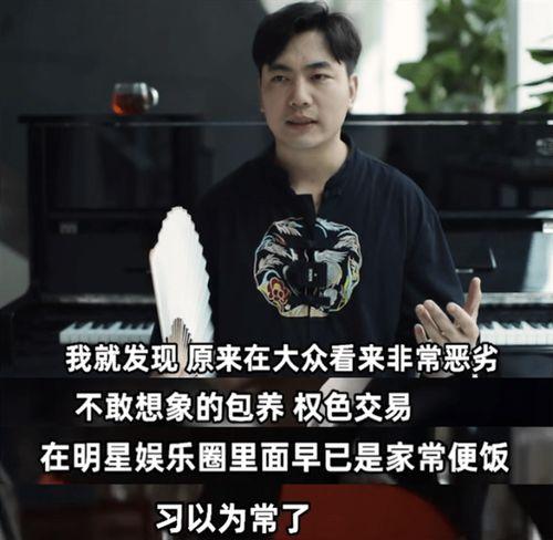 娱乐圈内人爆料cp,神秘CP恋情曝光,真相令人唏嘘!  第3张 娱乐圈内人爆料cp,神秘CP恋情曝光,真相令人唏嘘!  第3张
