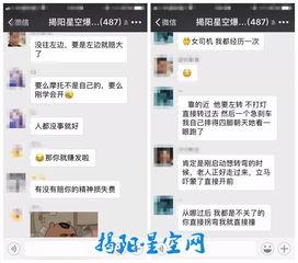 深圳网友朱女士爆料视频,深圳网友朱女士爆料视频引发热议  第3张 深圳网友朱女士爆料视频,深圳网友朱女士爆料视频引发热议  第3张