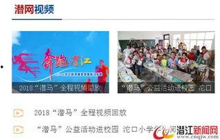 黄石今日爆料新闻视频回放,视频揭秘惊人真相  第3张 黄石今日爆料新闻视频回放,视频揭秘惊人真相  第3张