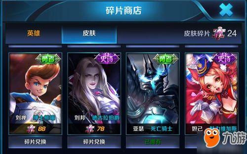 王者新赛季内容爆料最新,新英雄登场,神秘皮肤曝光,战局再起!