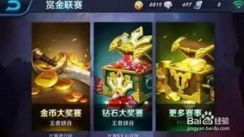 王者新赛季内容爆料最新,新英雄登场,神秘皮肤曝光,战局再起!  第3张 王者新赛季内容爆料最新,新英雄登场,神秘皮肤曝光,战局再起!  第3张