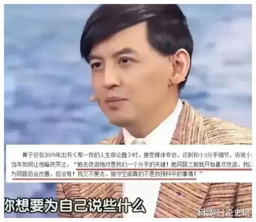爆料娱乐圈湾湾,揭秘明星幕后故事与真实面目  第3张 爆料娱乐圈湾湾,揭秘明星幕后故事与真实面目  第3张