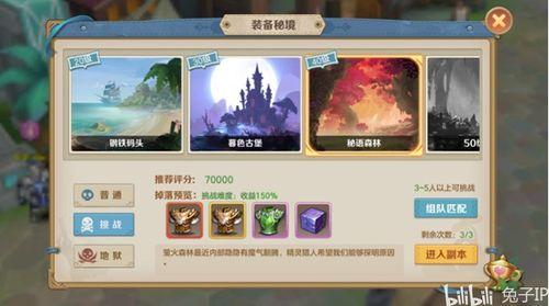 云上城之歌最新爆料微博,神秘势力崛起,城池争霸一触即发!  第3张 云上城之歌最新爆料微博,神秘势力崛起,城池争霸一触即发!  第3张