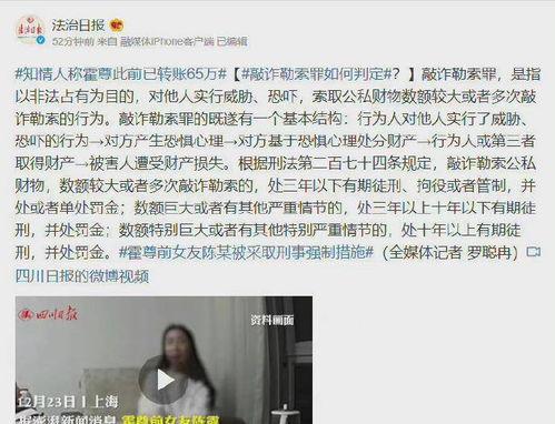 2021娱乐圈最新爆料,揭秘年度爆笑、泪点、悬疑大事件  第3张 2021娱乐圈最新爆料,揭秘年度爆笑、泪点、悬疑大事件  第3张