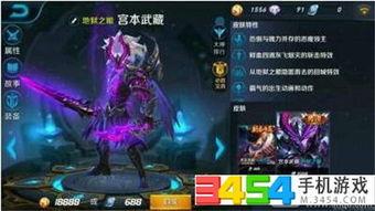 王者台服新皮肤爆料最新,炫酷特效,神秘英雄即将登场!  第2张 王者台服新皮肤爆料最新,炫酷特效,神秘英雄即将登场!  第2张