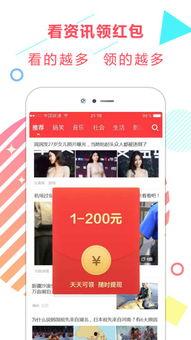今日爆料新闻娱乐视频,娱乐视频揭秘明星幕后故事  第3张 今日爆料新闻娱乐视频,娱乐视频揭秘明星幕后故事  第3张