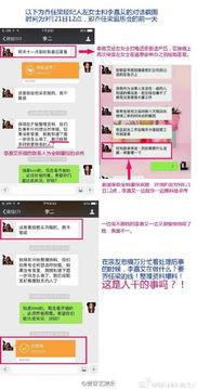 花果园爆料录音视频大全,录音视频大全揭秘事件真相  第2张 花果园爆料录音视频大全,录音视频大全揭秘事件真相  第2张