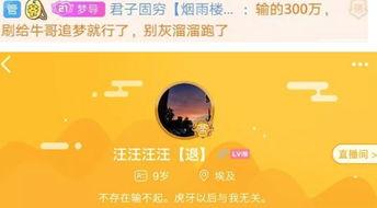 花果园爆料录音视频大全,录音视频大全揭秘事件真相  第3张 花果园爆料录音视频大全,录音视频大全揭秘事件真相  第3张