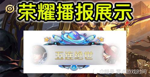 李元芳战令爆料最新视频,神秘新技能曝光,战力再升级!  第3张 李元芳战令爆料最新视频,神秘新技能曝光,战力再升级!  第3张