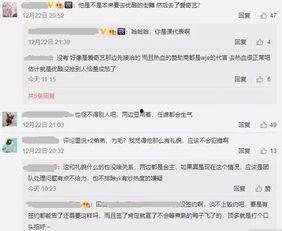 娱乐吃瓜君王嘉尔免费阅读,揭秘娱乐圈的瓜王传奇  第2张 娱乐吃瓜君王嘉尔免费阅读,揭秘娱乐圈的瓜王传奇  第2张
