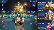 王者大嘴爆料视频大全,视频大全背后的精彩瞬间  第3张 王者大嘴爆料视频大全,视频大全背后的精彩瞬间  第3张