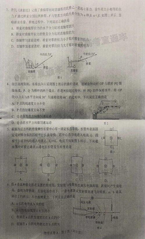 星城公司最新爆料事件是真的吗,真相还是炒作?