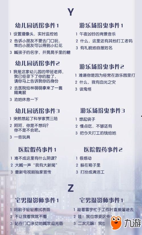 新闻调查爆料人是谁,真相背后的神秘身影  第2张 新闻调查爆料人是谁,真相背后的神秘身影  第2张