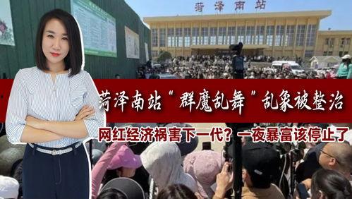 下一站吴川爆料视频,下一站吴川爆料视频带你领略独特魅力  第2张 下一站吴川爆料视频,下一站吴川爆料视频带你领略独特魅力  第2张