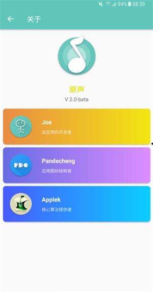 吃瓜音乐原声下载免费观看,尽在独家下载攻略  第3张 吃瓜音乐原声下载免费观看,尽在独家下载攻略  第3张
