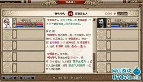 爆料武打视频网站下载,下载风云再起,精彩对决一网打尽  第3张 爆料武打视频网站下载,下载风云再起,精彩对决一网打尽  第3张