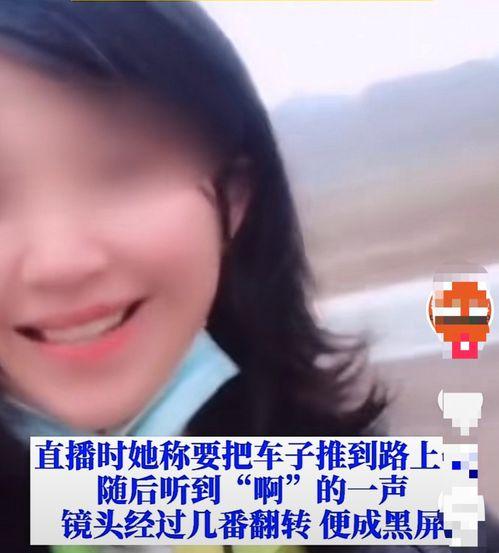 美女网红直播被爆料视频,美女网红被爆料视频引发热议  第2张 美女网红直播被爆料视频,美女网红被爆料视频引发热议  第2张