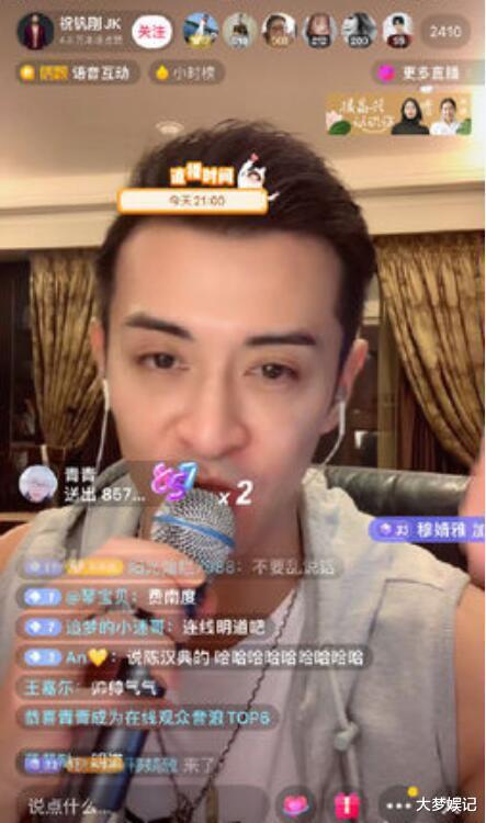 娱乐圈主播爆料间,揭秘明星幕后故事  第3张 娱乐圈主播爆料间,揭秘明星幕后故事  第3张