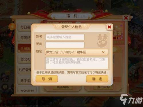 梦幻手游8周年爆料最新,揭秘全新内容与惊喜福利大放送  第3张 梦幻手游8周年爆料最新,揭秘全新内容与惊喜福利大放送  第3张
