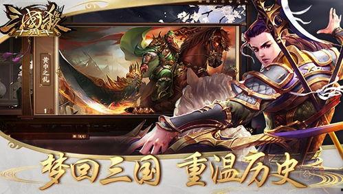 三国杀十周年版最新爆料,经典再现,策略升级,战火重燃!  第2张 三国杀十周年版最新爆料,经典再现,策略升级,战火重燃!  第2张