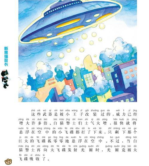 长篇爆料小故事大全视频,视频中的真实与虚构  第2张 长篇爆料小故事大全视频,视频中的真实与虚构  第2张