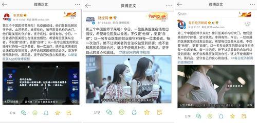 求职者爆料流氓视频大全,职场潜规则下的流氓视频黑幕  第3张 求职者爆料流氓视频大全,职场潜规则下的流氓视频黑幕  第3张