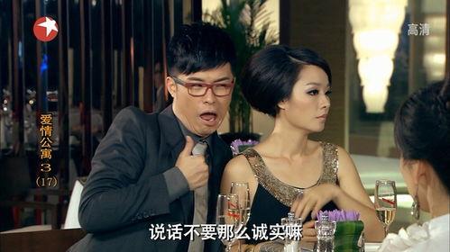 爱情公寓3在线观看,浪漫升级,笑料百出,重温青春回忆  第2张 爱情公寓3在线观看,浪漫升级,笑料百出,重温青春回忆  第2张