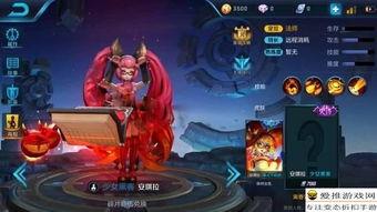 安琪拉新出皮肤爆料视频,神秘元素引期待  第2张 安琪拉新出皮肤爆料视频,神秘元素引期待  第2张