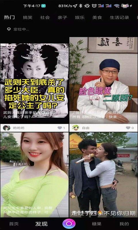 中文视频在线观看,在线观看的精彩瞬间回顾  第3张 中文视频在线观看,在线观看的精彩瞬间回顾  第3张
