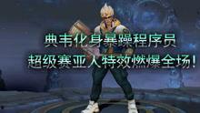 流萤爆料视频完整版免费观看,完整版免费观看,独家内容大公开  第3张 流萤爆料视频完整版免费观看,完整版免费观看,独家内容大公开  第3张