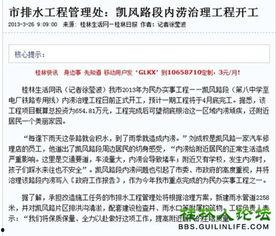 现在什么新闻可以爆料,重磅!最新民生焦点事件独家爆料  第3张 现在什么新闻可以爆料,重磅!最新民生焦点事件独家爆料  第3张