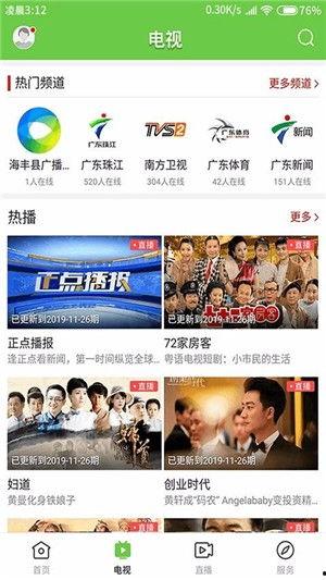 海丰最新爆料新闻报道,揭秘事件背后惊人真相  第3张 海丰最新爆料新闻报道,揭秘事件背后惊人真相  第3张