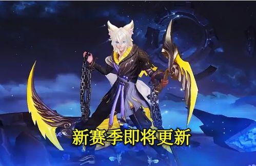 玄策皮肤特效爆料最新,神秘猎手降临!玄策全新皮肤特效大揭秘  第2张 玄策皮肤特效爆料最新,神秘猎手降临!玄策全新皮肤特效大揭秘  第2张