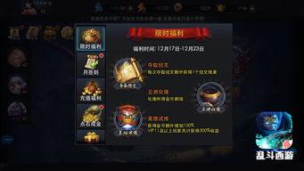 一斗剧情爆料最新,神秘事件背后,真相即将揭晓!  第2张 一斗剧情爆料最新,神秘事件背后,真相即将揭晓!  第2张