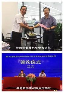 三周年最新爆料消息新闻,重磅爆料带你领略全新篇章  第2张 三周年最新爆料消息新闻,重磅爆料带你领略全新篇章  第2张