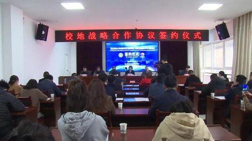 西北师大爆料新闻视频,揭秘校园热点事件背后的真相  第3张 西北师大爆料新闻视频,揭秘校园热点事件背后的真相  第3张