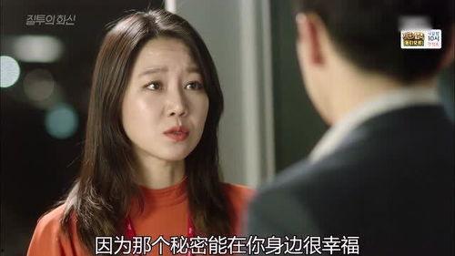 嫉妒的化身在线观看,揭秘人性暗面,情感纠葛大揭秘  第2张 嫉妒的化身在线观看,揭秘人性暗面,情感纠葛大揭秘  第2张