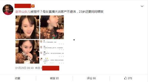 刘守元徒弟爆料视频在线观看,独家内容在线观看  第2张 刘守元徒弟爆料视频在线观看,独家内容在线观看  第2张