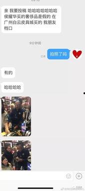 刘守元徒弟爆料视频在线观看,独家内容在线观看  第3张 刘守元徒弟爆料视频在线观看,独家内容在线观看  第3张