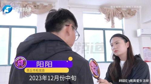 河南男学生爆料新闻事件,揭开校园霸凌黑幕  第2张 河南男学生爆料新闻事件,揭开校园霸凌黑幕  第2张